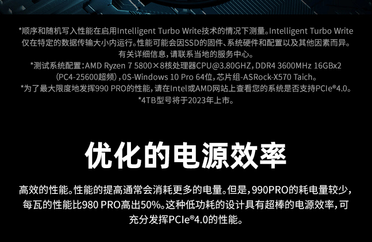三星（SAMSUNG）2TB SSD固态硬盘 M.2接口(NVMe协议PCIe 4.0 x4) 990 PRO （MZ-V9P2T0BW）
