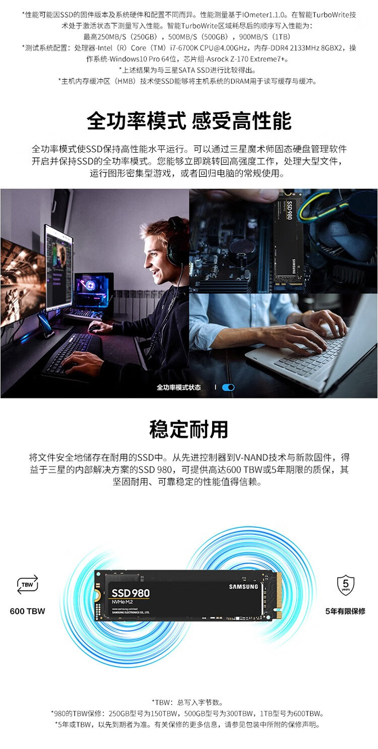 三星（SAMSUNG）2TB SSD固态硬盘 M.2接口(NVMe协议PCIe 4.0 x4) 990 PRO （MZ-V9P2T0BW）
