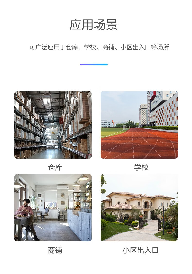 海康威视HIKVISION 200万监控摄像头高清全彩夜视POE高清拾音监控手机远程 DS-2CD3T27FWDA4-LS 4mm焦距