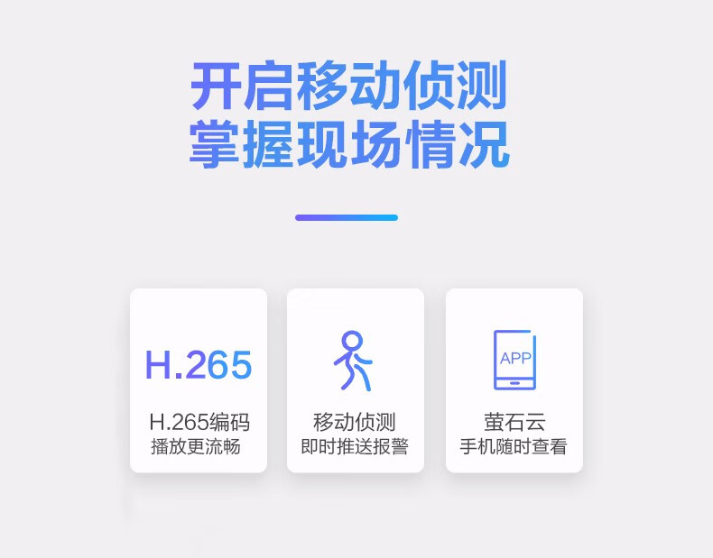 海康威视HIKVISION 200万监控摄像头高清全彩夜视POE高清拾音监控手机远程 DS-2CD3T27FWDA4-LS 4mm焦距