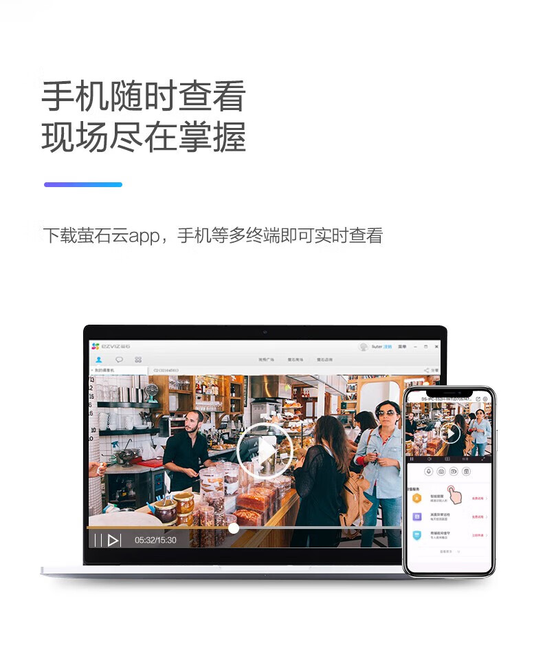 海康威视HIKVISION 200万监控摄像头高清全彩夜视POE高清拾音监控手机远程 DS-2CD3T27FWDA4-LS 4mm焦距