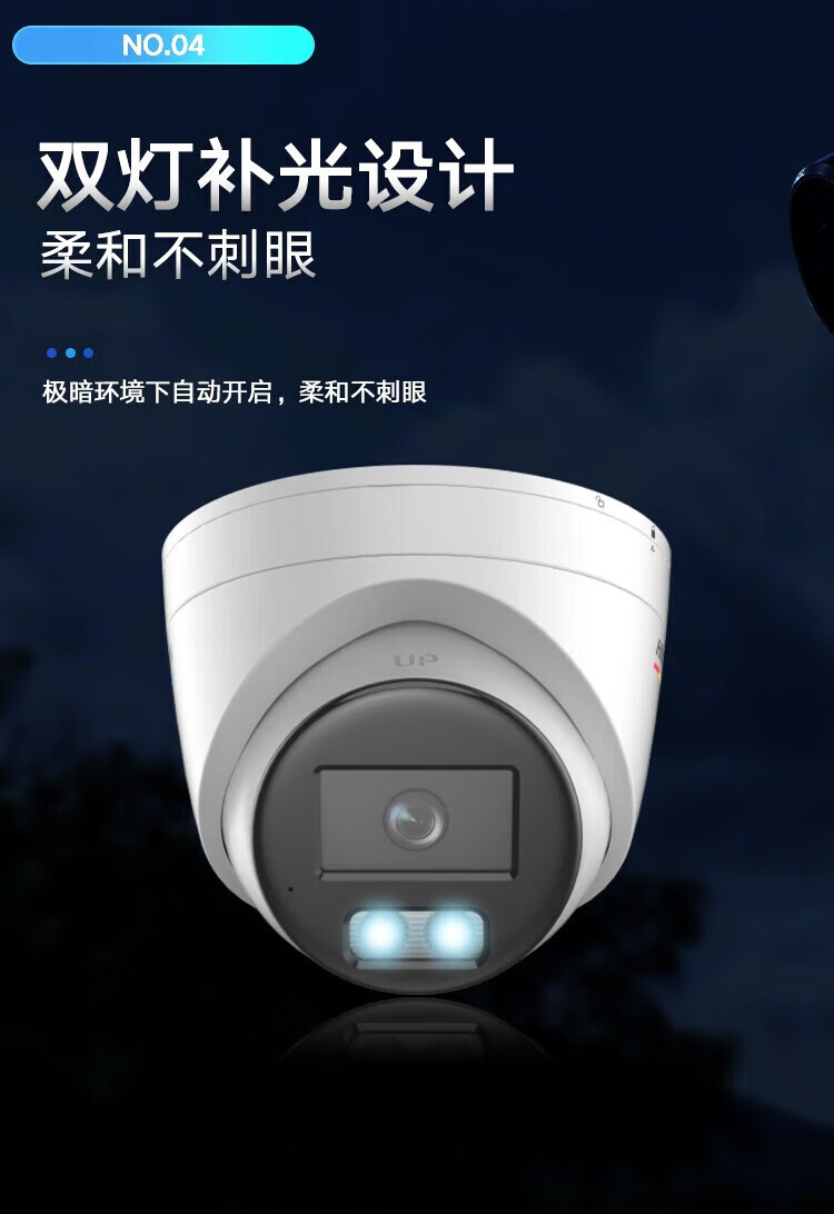 海康威视HIKVISION 监控摄像头家用 600万半球监控器 室内室外户外POE供电防水夜视 DS-2CD3367WDV3-L 2.8MM