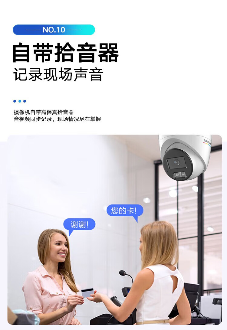 海康威视HIKVISION 监控摄像头家用 600万半球监控器 室内室外户外POE供电防水夜视 DS-2CD3367WDV3-L 2.8MM