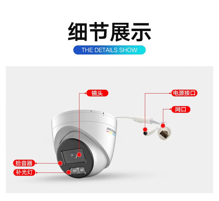 海康威视HIKVISION 监控摄像头家用 600万半球监控器 室内室外户外POE供电防水夜视 DS-2CD3367WDV3-L 2.8MM
