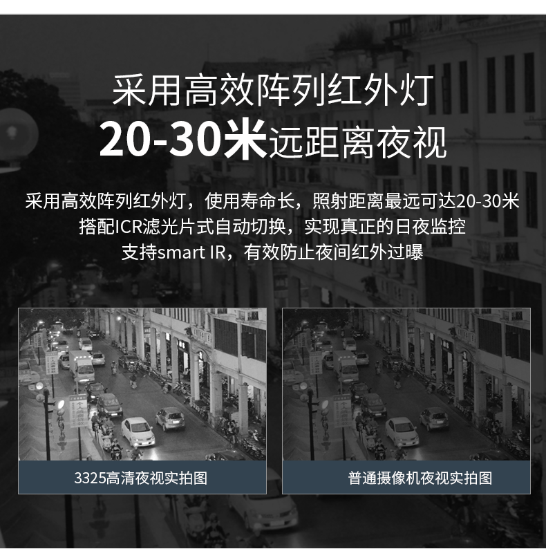 海康威视HIKVISION 监控摄像头 200万室内外红外夜视 POE网线供电 手机远程 DS-IPC-T12HV3-IA(POE) 2.8MM