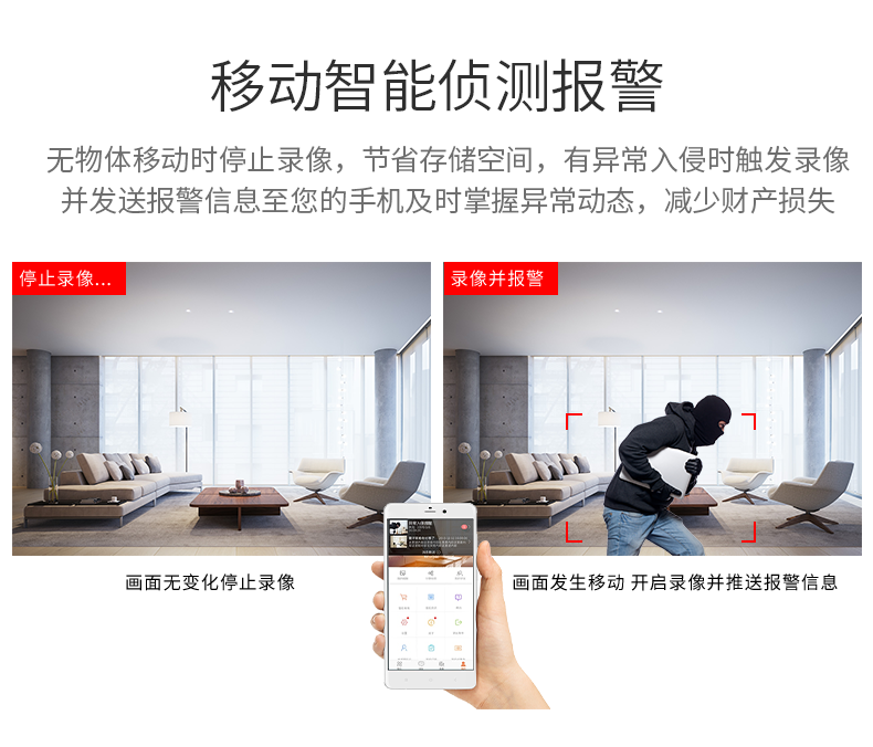 海康威视HIKVISION 监控摄像头 200万室内外红外夜视 POE网线供电 手机远程 DS-IPC-T12HV3-IA(POE) 2.8MM