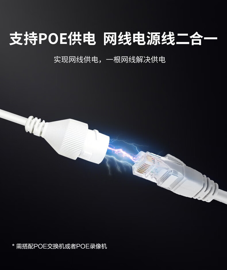 海康威视HIKVISION 监控摄像头 200万室内外红外夜视 POE网线供电 手机远程 DS-IPC-T12HV3-IA(POE) 2.8MM