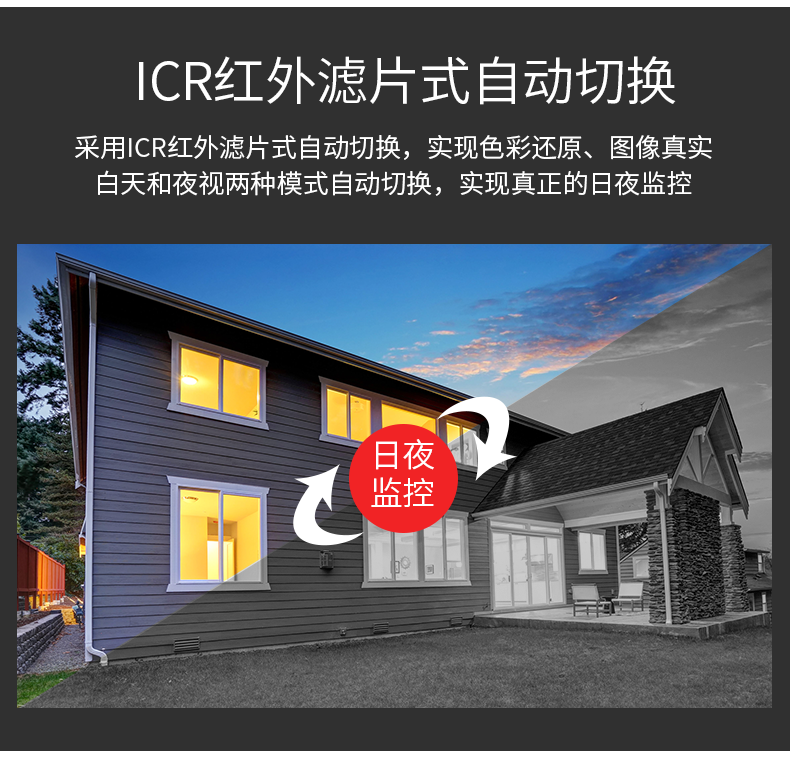 海康威视HIKVISION 监控摄像头 200万室内外红外夜视 POE网线供电 手机远程 DS-IPC-T12HV3-IA(POE) 2.8MM