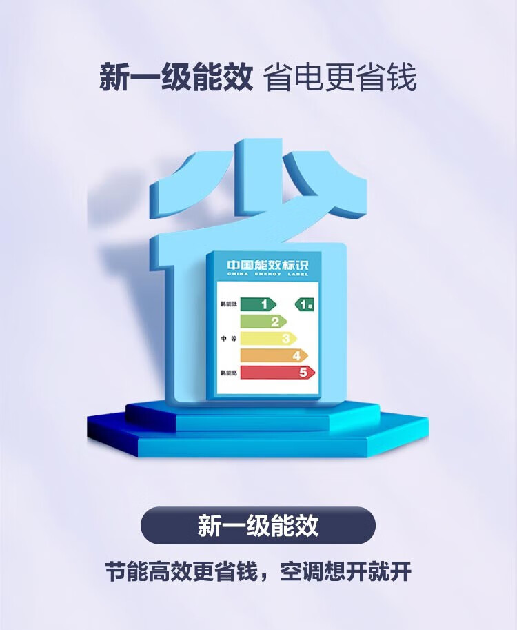 海尔（Haier）空调壁挂式大1.5匹 瑞熙新一级能效变频除菌节能家用壁挂机空调 KFR-35GW/16CAB81U1