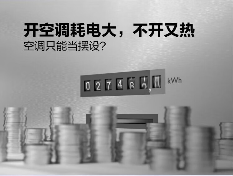 海尔（Haier）空调壁挂式大1.5匹 瑞熙新一级能效变频除菌节能家用壁挂机空调 KFR-35GW/16CAB81U1