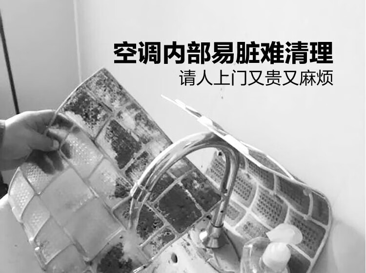海尔（Haier）空调壁挂式大1.5匹 瑞熙新一级能效变频除菌节能家用壁挂机空调 KFR-35GW/16CAB81U1