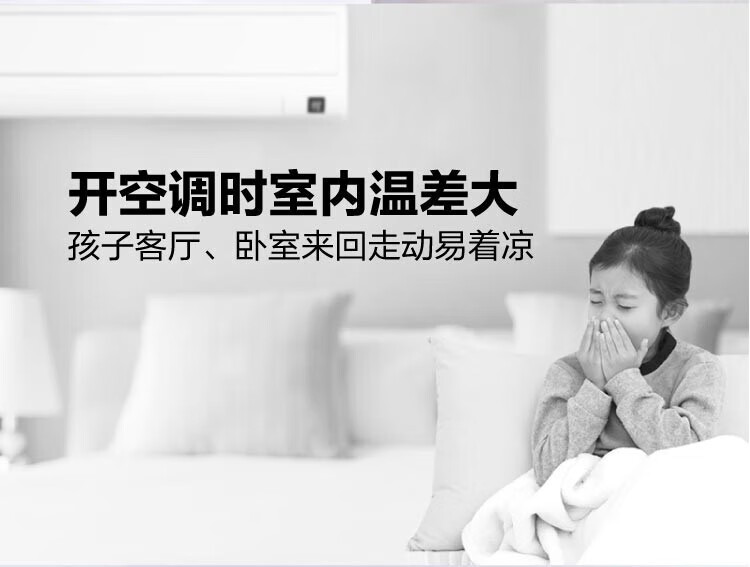 海尔（Haier）空调壁挂式大1.5匹 瑞熙新一级能效变频除菌节能家用壁挂机空调 KFR-35GW/16CAB81U1