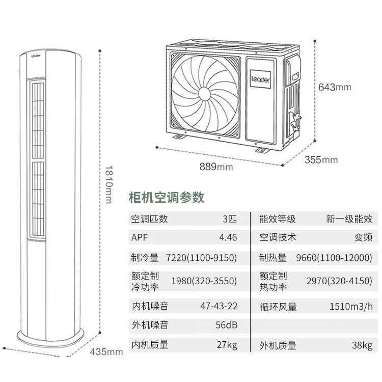 海尔（Haier）空调壁挂式大1.5匹 瑞熙新一级能效变频除菌节能家用壁挂机空调 KFR-35GW/16CAB81U1