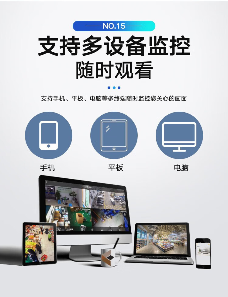 海康威视HIKVISION 监控摄像头家用 600万半球监控器 室内室外户外POE供电防水夜视 DS-2CD3367WDV3-L 4MM