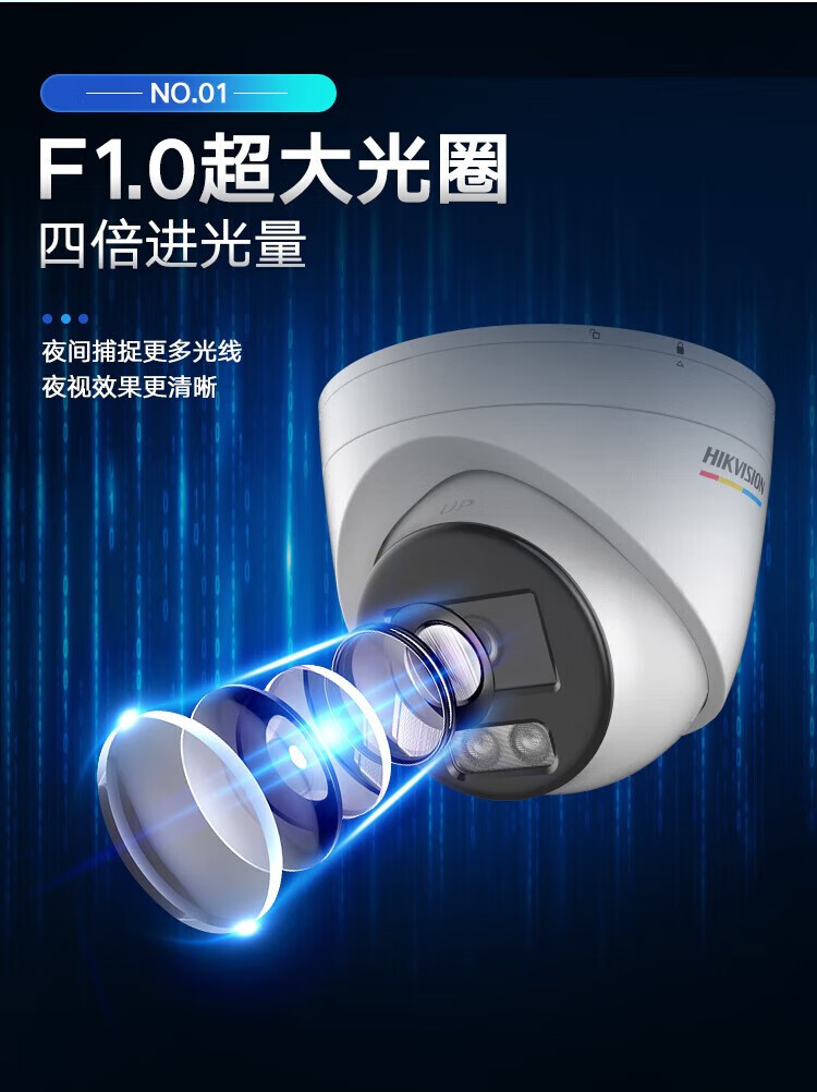 海康威视HIKVISION 监控摄像头家用 600万半球监控器 室内室外户外POE供电防水夜视 DS-2CD3367WDV3-L 4MM