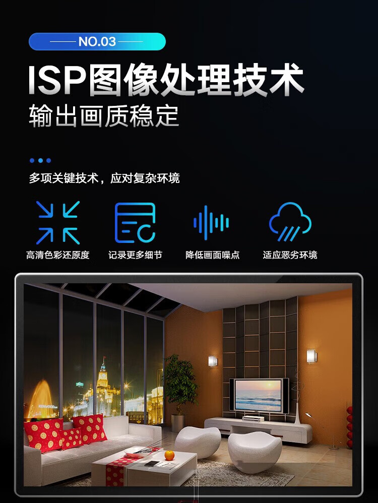 海康威视HIKVISION 监控摄像头家用 600万半球监控器 室内室外户外POE供电防水夜视 DS-2CD3367WDV3-L 4MM