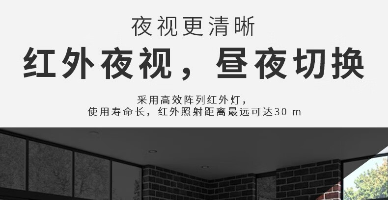 海康威视HIKVISION 监控器摄像头 星光夜视智能警戒红外夜视音频报警网线供电 DS-2CD3346FWDA3-IS 400万 4mm
