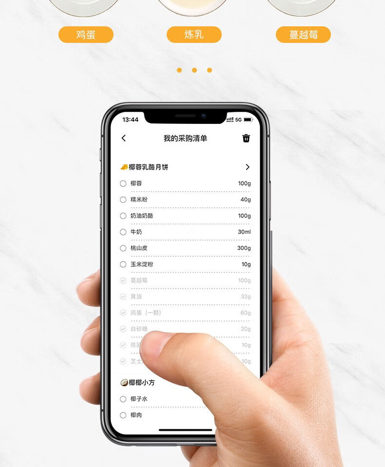 云康宝（Yolanda）智能厨房秤 家用精准电子秤烘焙美食秤助手 蓝牙APP控制 CK10A 炫彩款