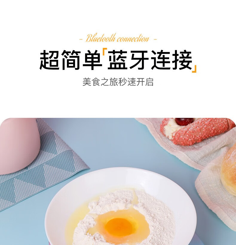 云康宝（Yolanda）智能厨房秤 家用精准电子秤烘焙美食秤助手 蓝牙APP控制 CK10A 炫彩款