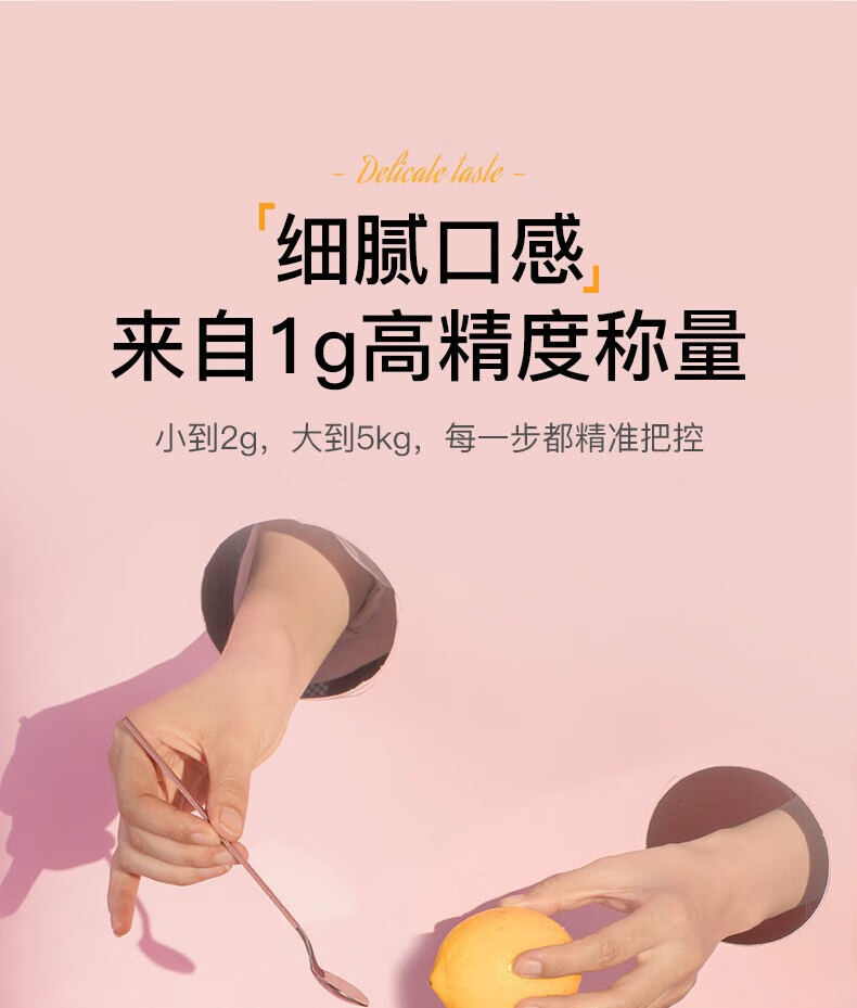 云康宝（Yolanda）智能厨房秤 家用精准电子秤烘焙美食秤助手 蓝牙APP控制 CK10A 炫彩款