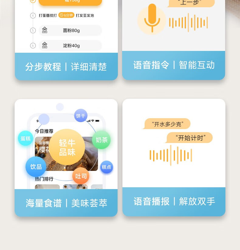 云康宝（Yolanda）智能厨房秤 家用精准电子秤烘焙美食秤助手 蓝牙APP控制 CK10A 炫彩款