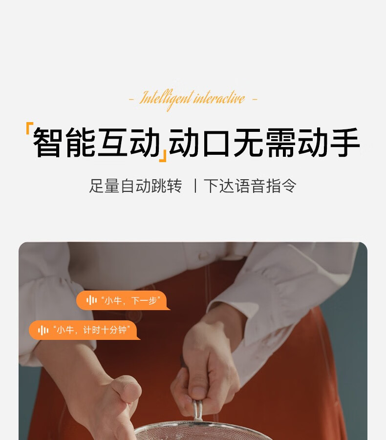 云康宝（Yolanda）智能厨房秤 家用精准电子秤烘焙美食秤助手 蓝牙APP控制 CK10A 炫彩款
