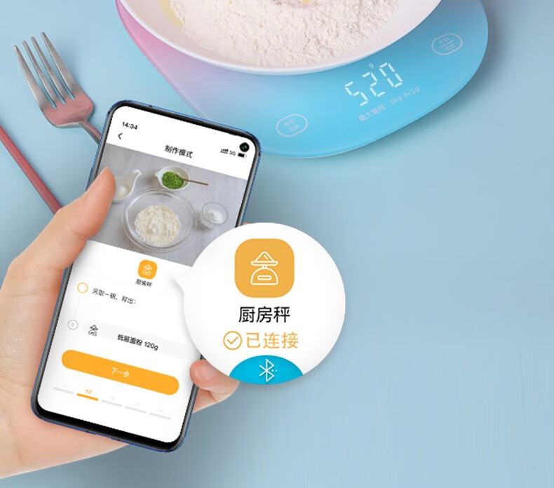 云康宝（Yolanda）智能厨房秤 家用精准电子秤烘焙美食秤助手 蓝牙APP控制 CK10A 炫彩款