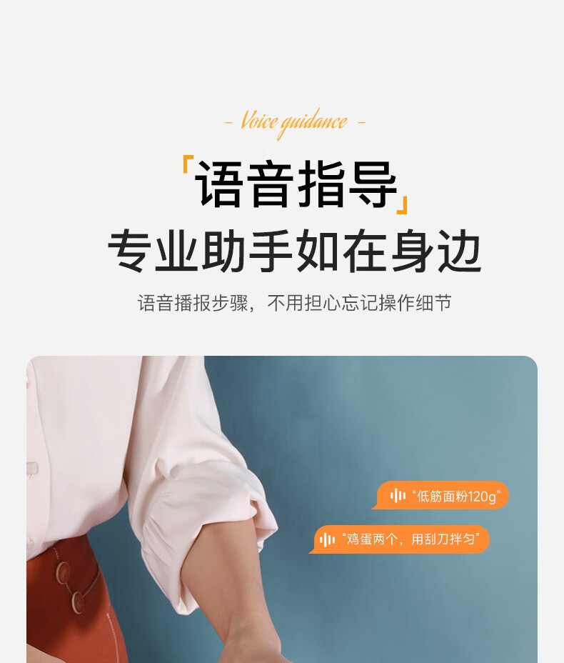 云康宝（Yolanda）智能厨房秤 家用精准电子秤烘焙美食秤助手 蓝牙APP控制 CK10A 炫彩款