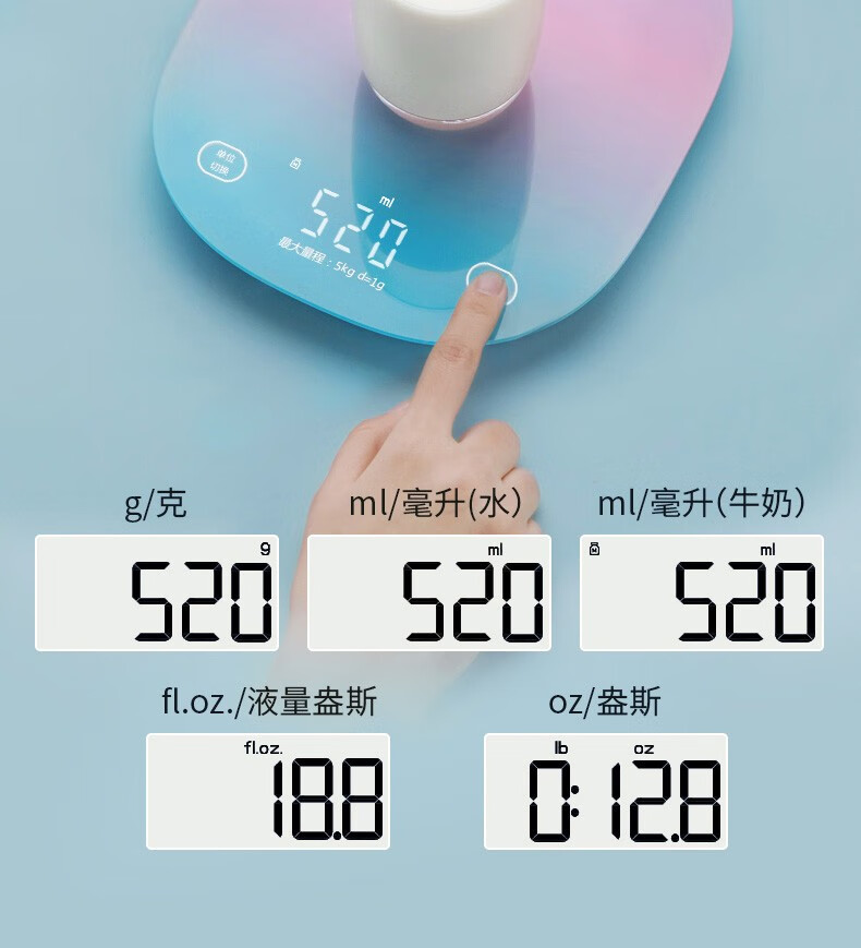 云康宝（Yolanda）智能厨房秤 家用精准电子秤烘焙美食秤助手 蓝牙APP控制 CK10A 炫彩款