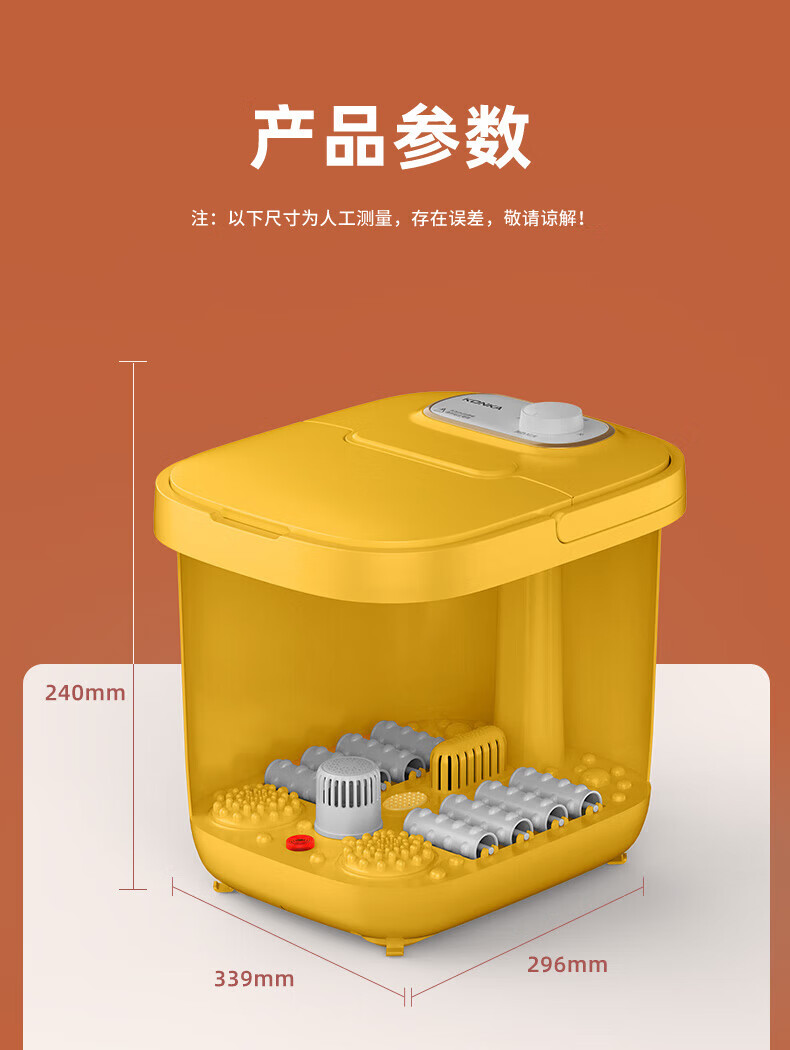 康佳 足浴盆小型加热恒温小黄鸭足浴桶智能洗脚盆电动按摩家用沐足 机械脚动款 2108-T