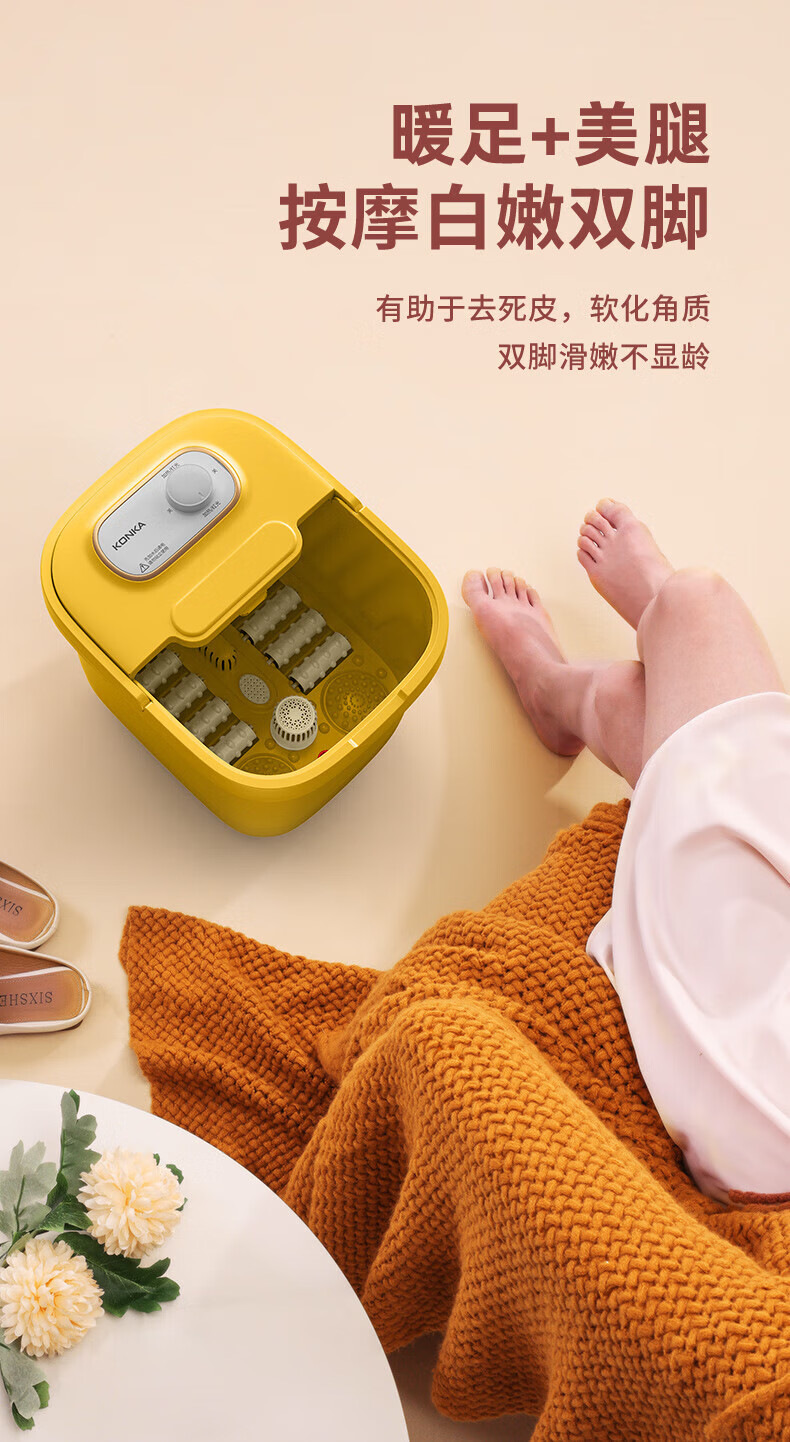 康佳 足浴盆小型加热恒温小黄鸭足浴桶智能洗脚盆电动按摩家用沐足 机械脚动款 2108-T