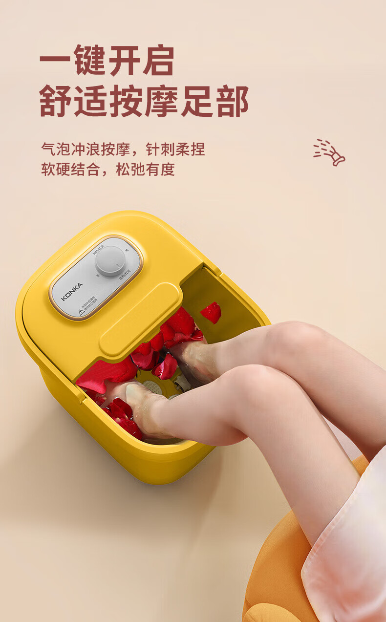 康佳 足浴盆小型加热恒温小黄鸭足浴桶智能洗脚盆电动按摩家用沐足 机械脚动款 2108-T