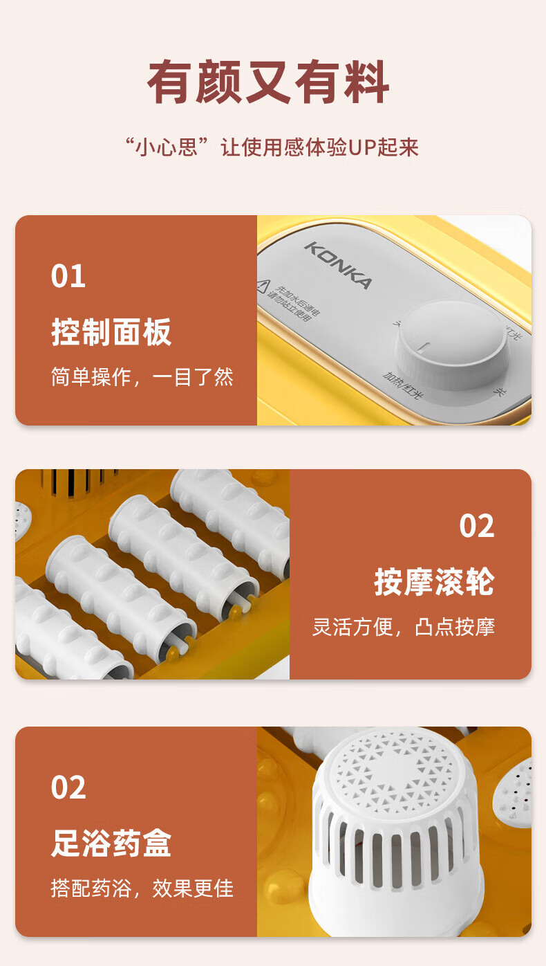 康佳 足浴盆小型加热恒温小黄鸭足浴桶智能洗脚盆电动按摩家用沐足 机械脚动款 2108-T