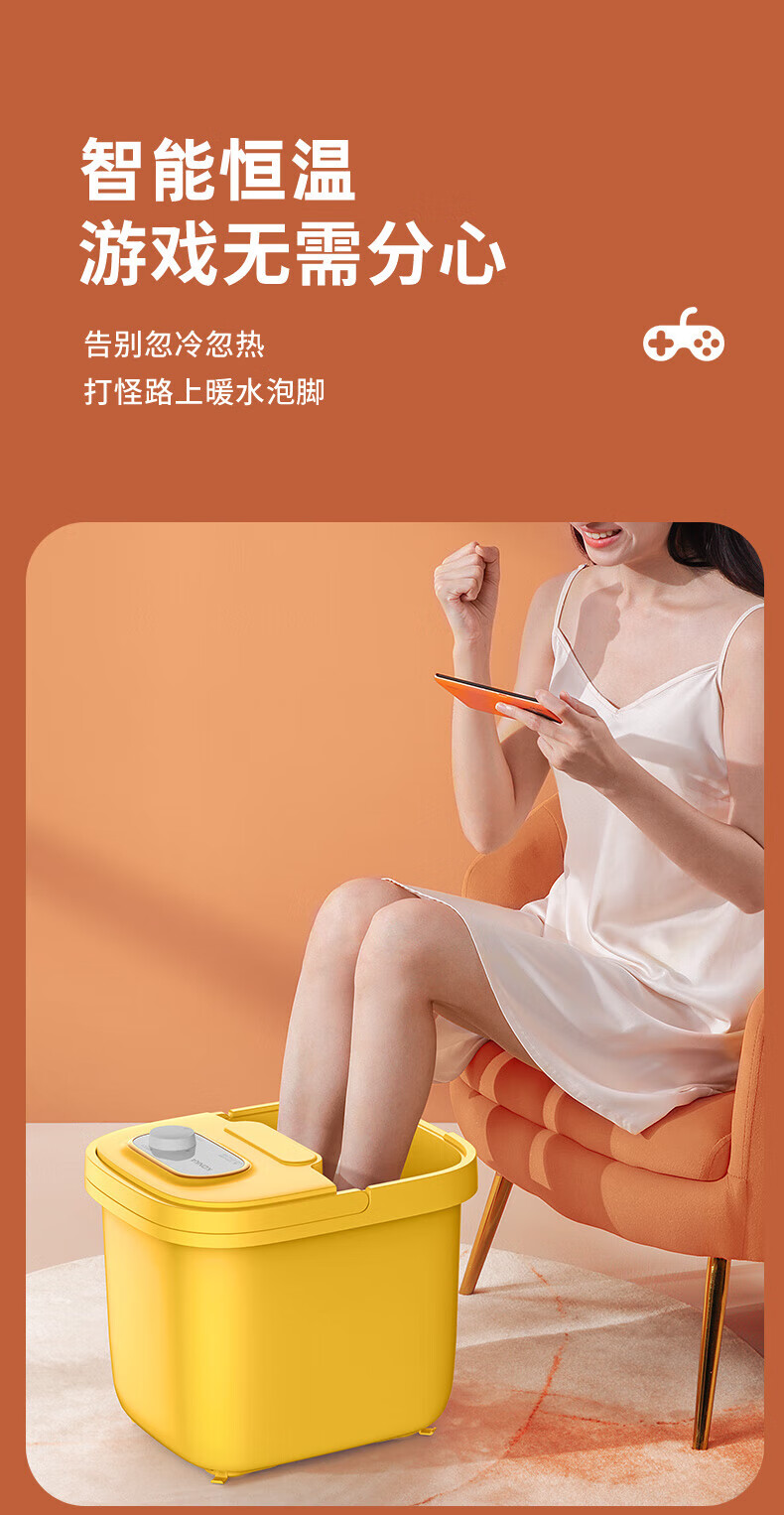 康佳 足浴盆小型加热恒温小黄鸭足浴桶智能洗脚盆电动按摩家用沐足 机械脚动款 2108-T