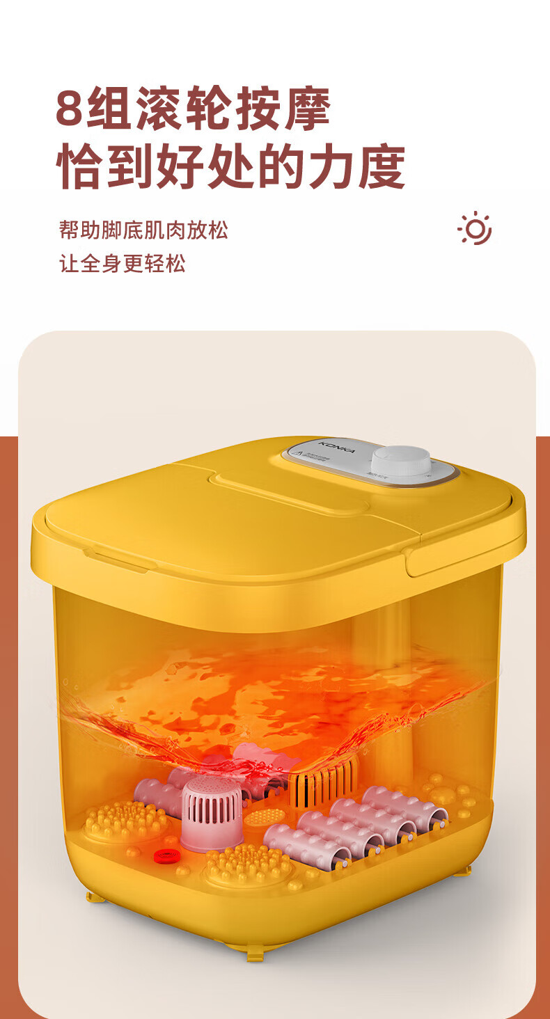 康佳 足浴盆小型加热恒温小黄鸭足浴桶智能洗脚盆电动按摩家用沐足 机械脚动款 2108-T