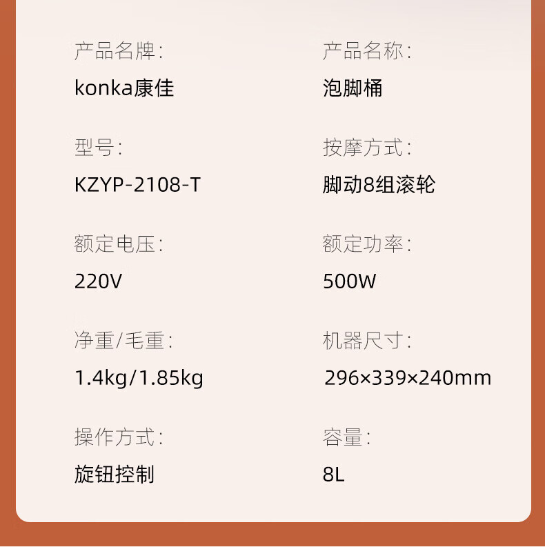 康佳 足浴盆小型加热恒温小黄鸭足浴桶智能洗脚盆电动按摩家用沐足 机械脚动款 2108-T