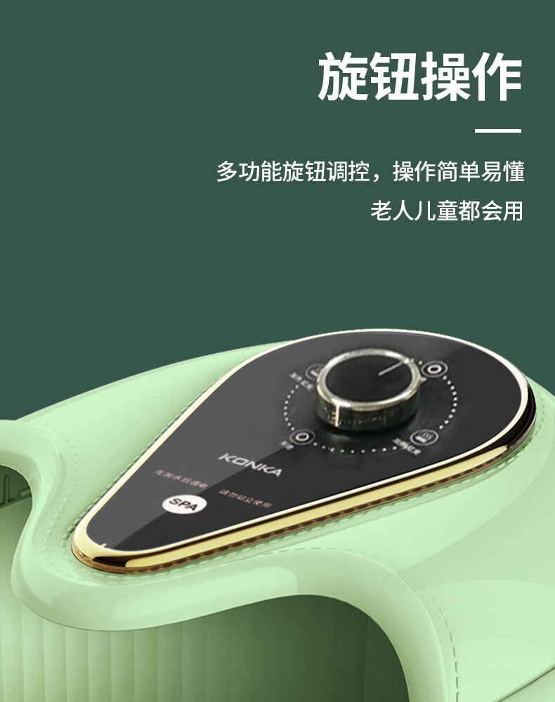 康佳 按摩洗脚盆 足浴盆 便携式提手 10大滚轮脚动按摩 KZ-ZY6688