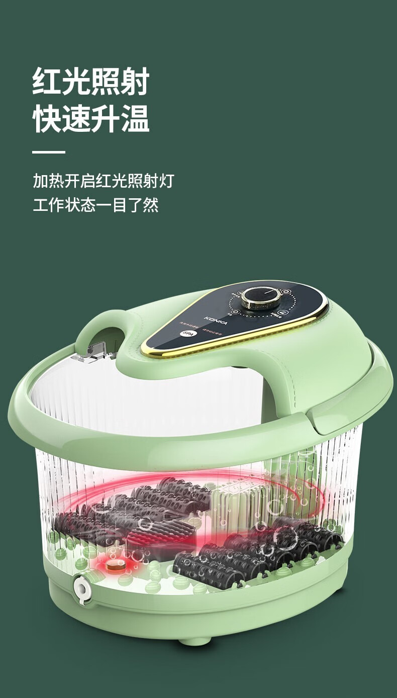 康佳 按摩洗脚盆 足浴盆 便携式提手 10大滚轮脚动按摩 KZ-ZY6688