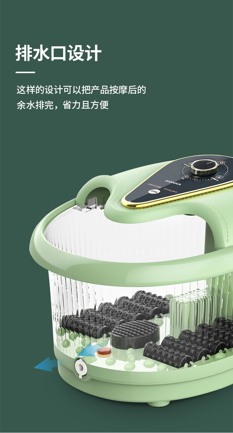 康佳 按摩洗脚盆 足浴盆 便携式提手 10大滚轮脚动按摩 KZ-ZY6688