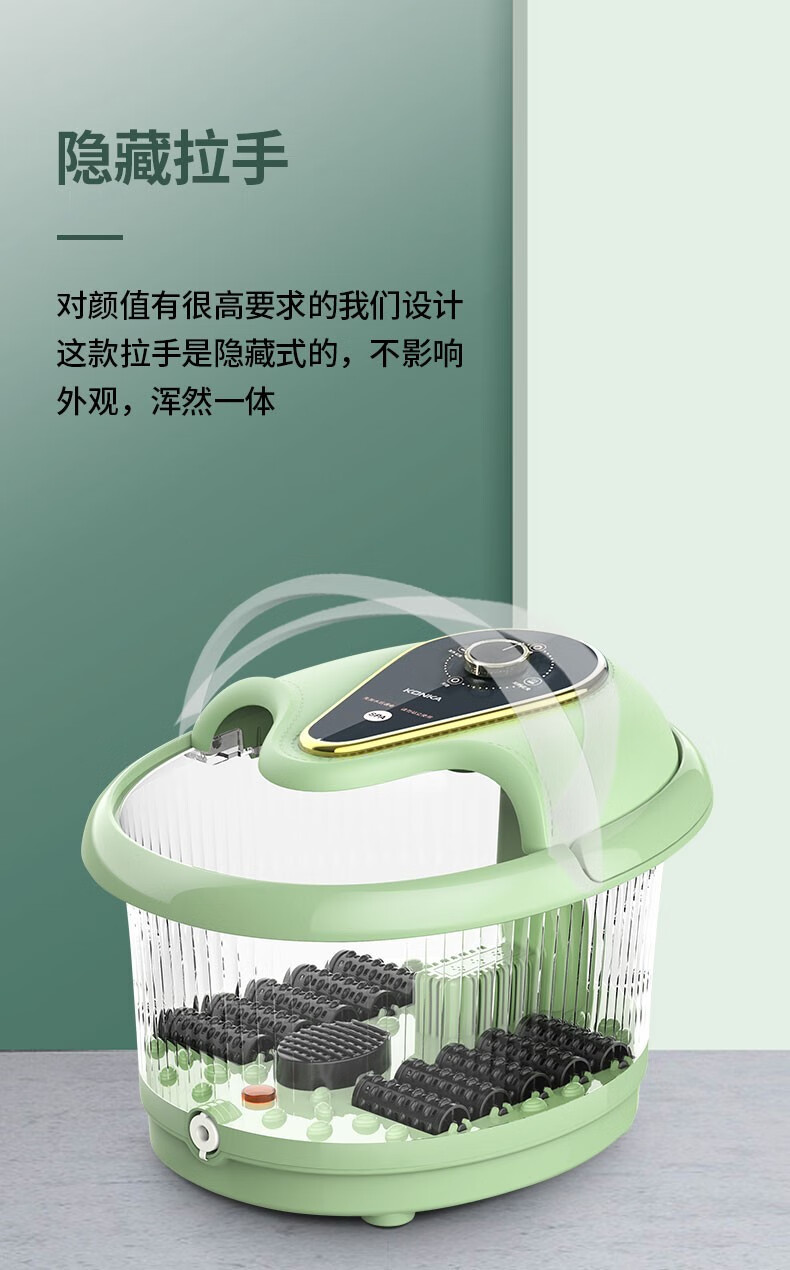 康佳 按摩洗脚盆 足浴盆 便携式提手 10大滚轮脚动按摩 KZ-ZY6688