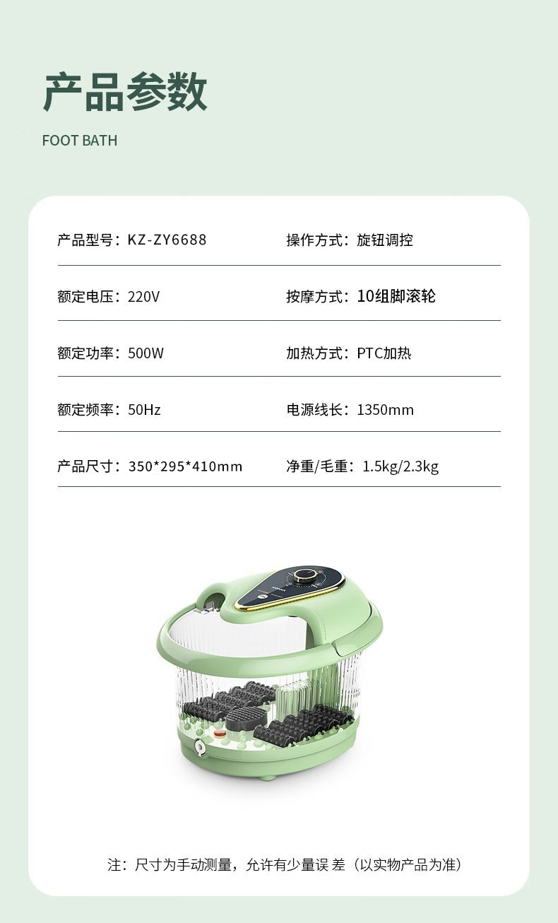 康佳 按摩洗脚盆 足浴盆 便携式提手 10大滚轮脚动按摩 KZ-ZY6688