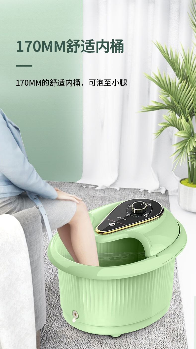 康佳 按摩洗脚盆 足浴盆 便携式提手 10大滚轮脚动按摩 KZ-ZY6688