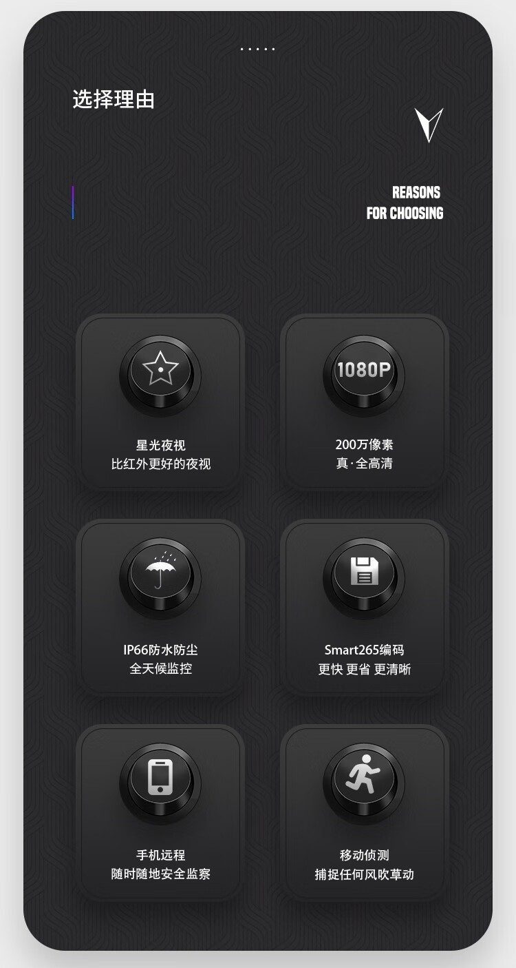 海康威视HIKVISION 监控摄像头800万4K超高清夜视POE网线供电可插卡手机远程DS-2CD3386FWDV3-LS 6mm