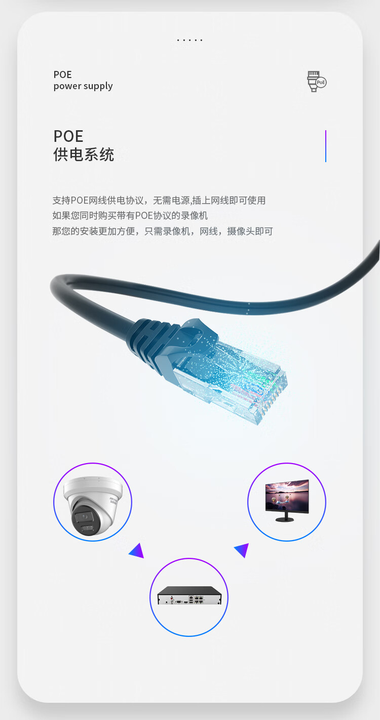 海康威视HIKVISION 监控摄像头800万4K超高清夜视POE网线供电可插卡手机远程DS-2CD3386FWDV3-LS 6mm