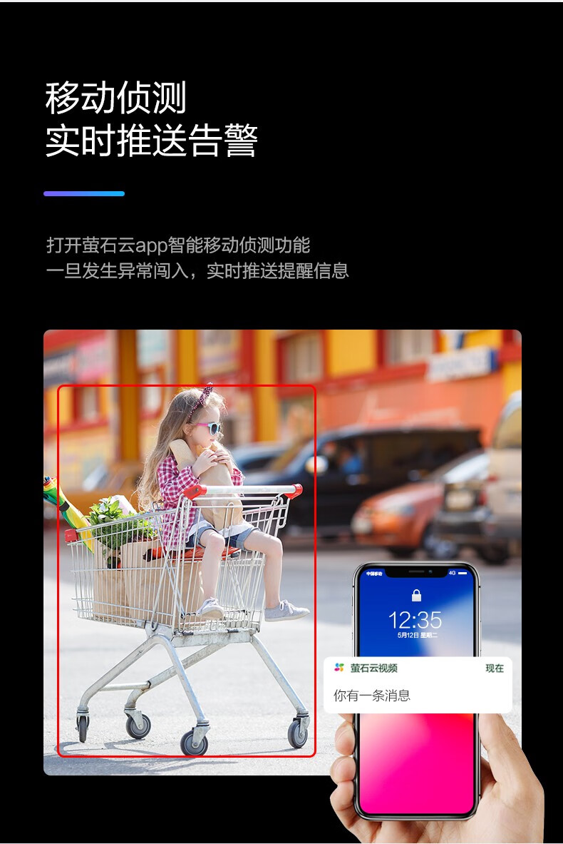 海康威视HIKVISION 200万监控摄像头高清全彩夜视POE高清拾音监控手机远程 DS-2CD3T27FWDA4-LS 6mm焦距