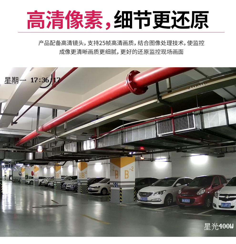 海康威视HIKVISION 数字高清警戒半球摄像头 红外吸顶报警器 12V电源供电 DS-2CD3326FDWDA3-I 200万 4mm