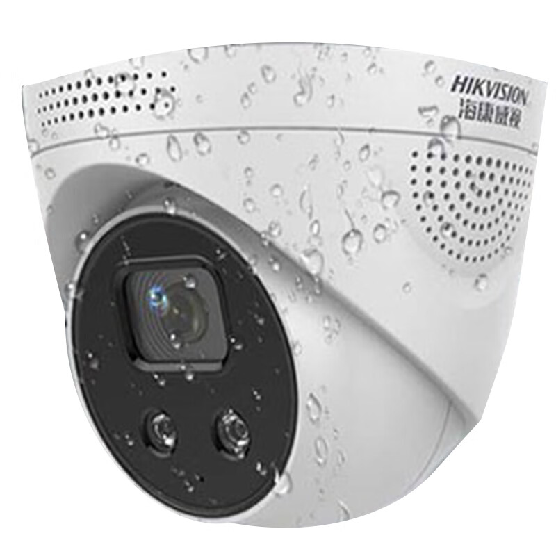 海康威视HIKVISION 数字高清警戒半球摄像头 红外吸顶报警器 12V电源供电 DS-2CD3326FDWDA3-I 200万 4mm