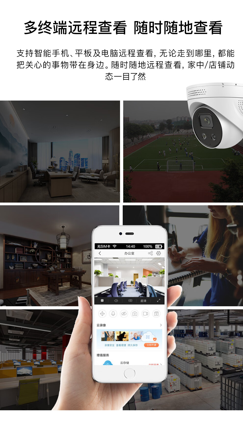 海康威视HIKVISION 监控器摄像头星光级室外内智能警戒网线供电报警  DS-2CD3326FWDA3-IS 200万 4mm