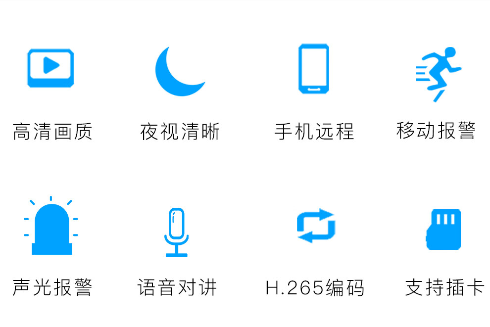 海康威视HIKVISION 监控器摄像头星光级室外内智能警戒网线供电报警  DS-2CD3326FWDA3-IS 200万 4mm