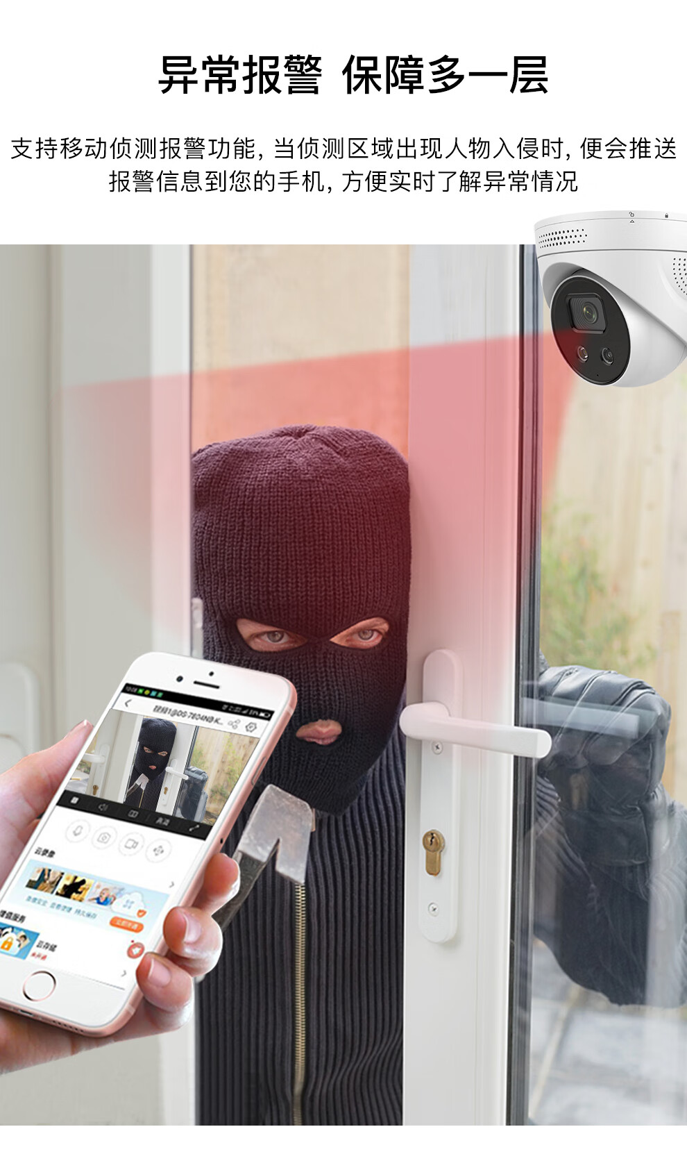 海康威视HIKVISION 监控器摄像头星光级室外内智能警戒网线供电报警  DS-2CD3326FWDA3-IS 200万 6mm